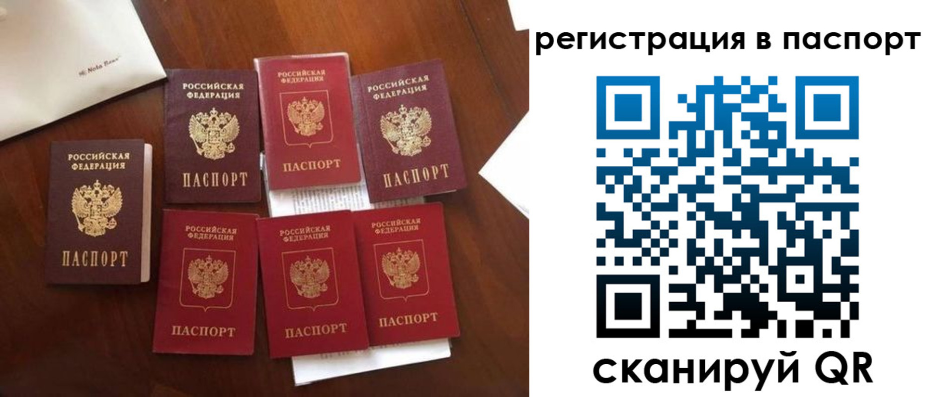 регистрация для школы в Евпатории