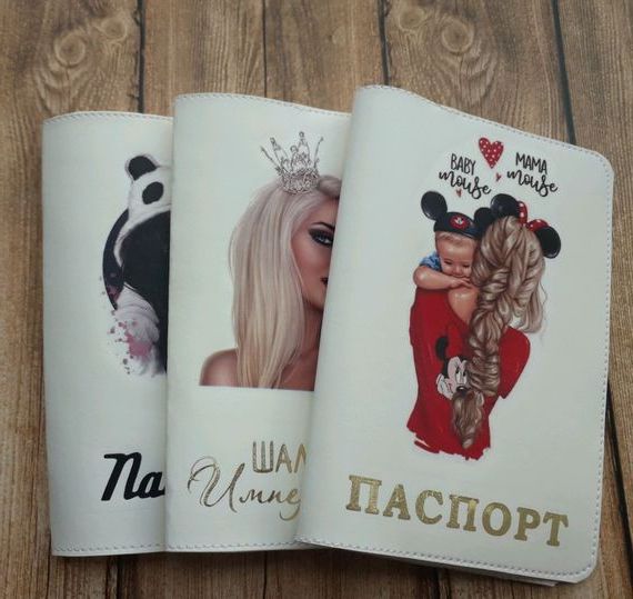 прописка в Евпатории